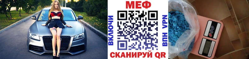 Купить закладку Альфа ПВП  Меф  КОКАИН  ГАШ  Марихуана  Аргун