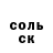 Кодеиновый сироп Lean Purple Drank S_K_I_L_L_E_R