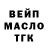 Кодеиновый сироп Lean Purple Drank Dennis Bielfeld
