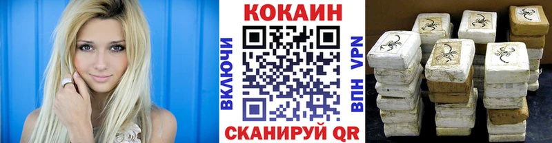 КОКАИН 97%  Купить где  Аргун 
