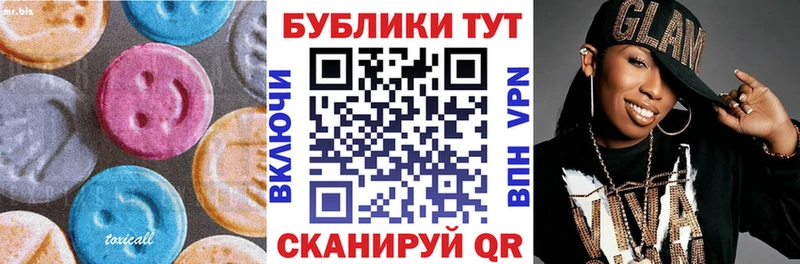 Купить  Аргун  Экстази ешки 