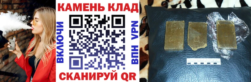 Купить закладки  Аргун  Гашиш индика сатива 