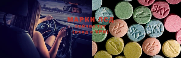 mdma Корсаков