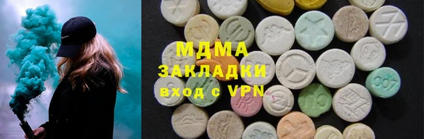 mdma Корсаков