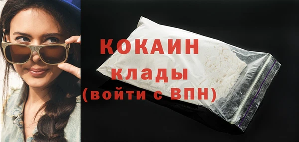 кокаин перу Костерёво
