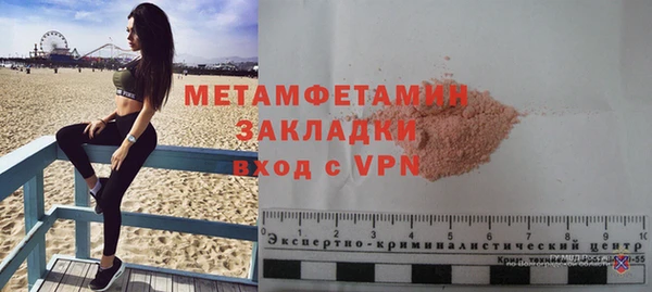 mdma Корсаков