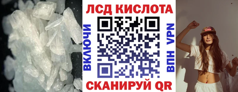 Купить закладки  Аргун  Лсд 25 экстази кислота 