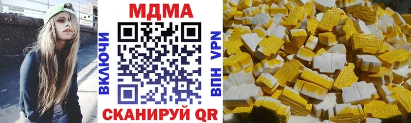 Купить  Аргун  МДМА Molly 