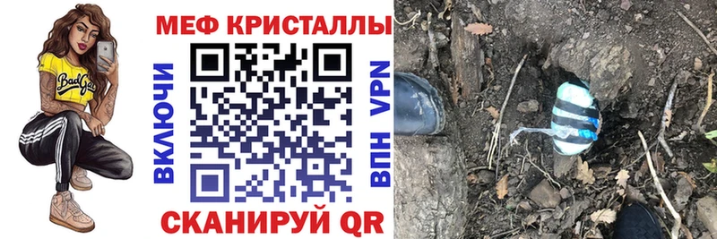 Купить  Аргун  Мефедрон мука 