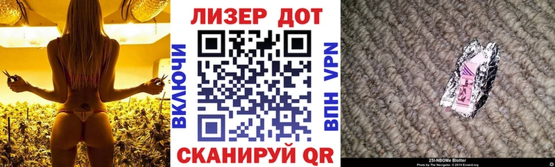 Купить закладки  Аргун  Марки NBOMe 1500мкг 