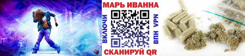 Купить закладки  Аргун  Каннабис план 